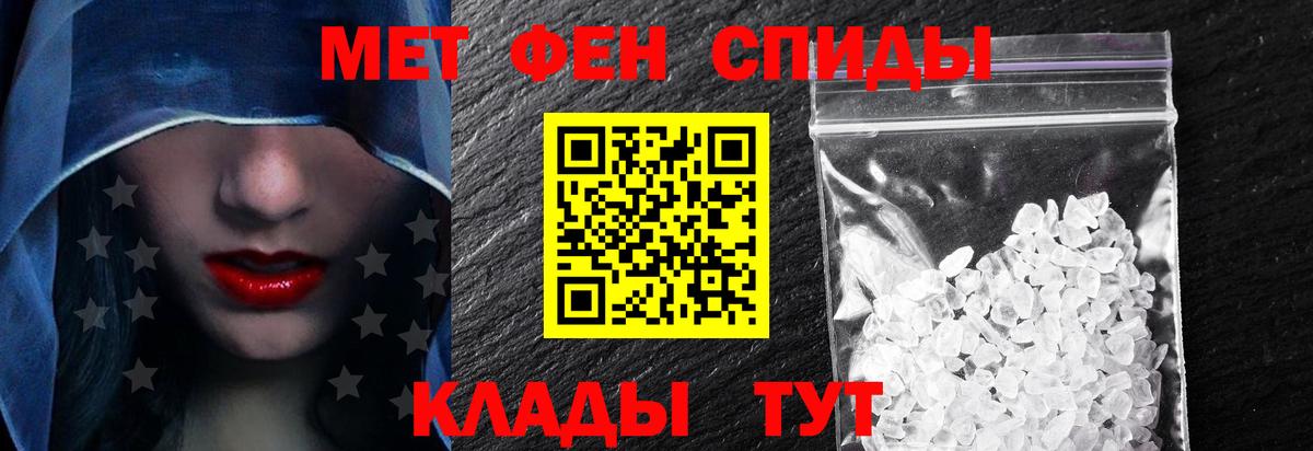 Амфетамин Premium Горно-Алтайск