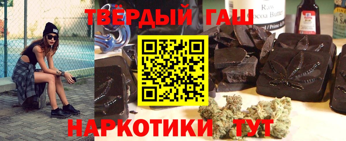 Гашиш ice o lator  Вход с VPN  Горно-Алтайск 