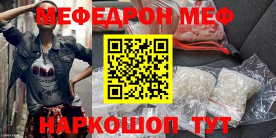 скорость Кумертау