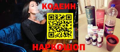 кокаин перу Кунгур