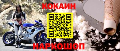кокаин перу Кунгур