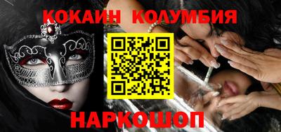 кокаин перу Кулебаки