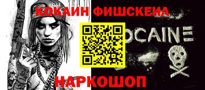 кокаин перу Кулебаки