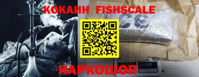 кокаин перу Кулебаки