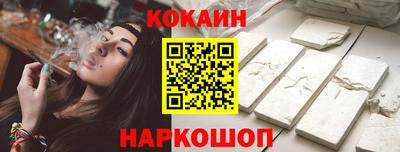 кокаин перу Кулебаки