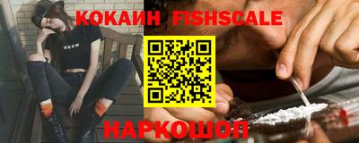 кокаин перу Кунгур
