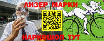 кокаин перу Кунгур
