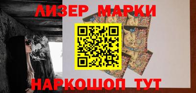 кокаин перу Кунгур