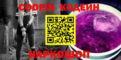 кокаин перу Кулебаки