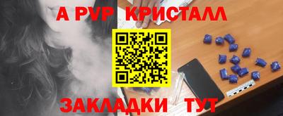 кокаин перу Кулебаки