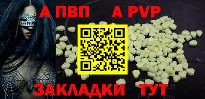 кокаин перу Кулебаки