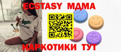 скорость Кумертау