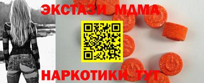 скорость Кумертау