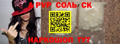 скорость Кумертау