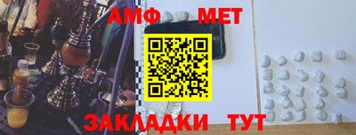 скорость Кумертау