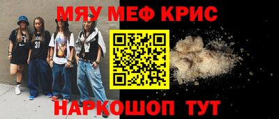 кокаин перу Кулебаки
