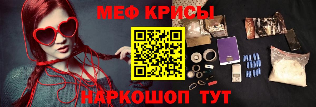 МЕФ  Горно-Алтайск