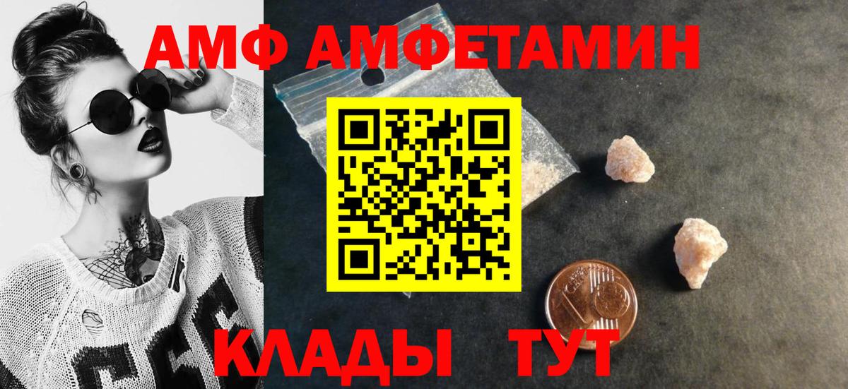 Метамфетамин винт Горно-Алтайск